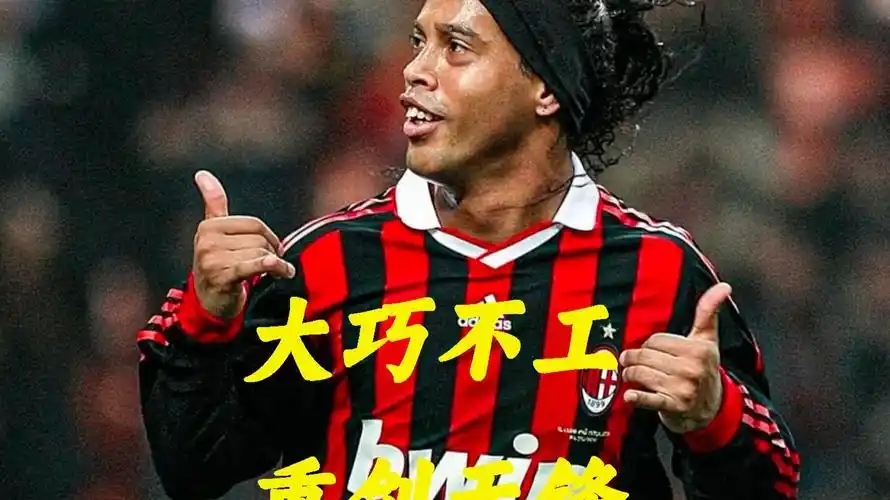 缺阵的经典